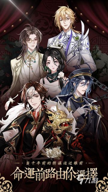 人气爆棚剧情盛宴：精选热门游戏深度解析