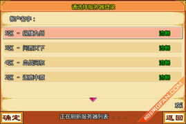 热门短篇游戏盘点：揭秘人气飙升的精选榜单