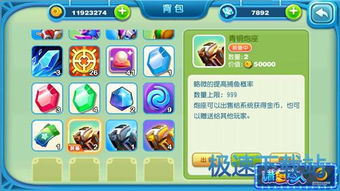 最新盘点：精准平台游戏下载攻略大揭秘