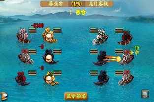 航海游戏下载排行，揭秘热门航旅新体验