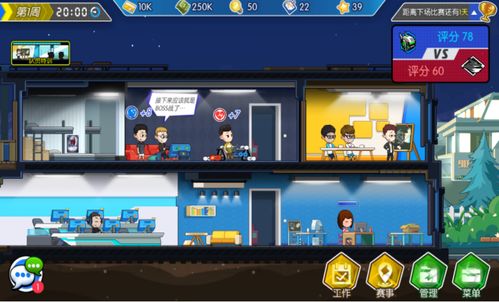 电竞魅力盘点：十大耐玩游戏深度推荐，探索无限乐趣