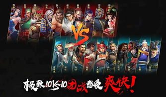 十大耐玩战斗游戏盘点：揭秘最佳游戏体验新标杆