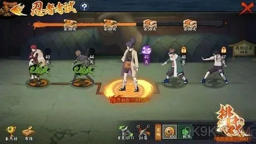 火影幻境阵容攻略：揭秘三大绝世忍者新战术