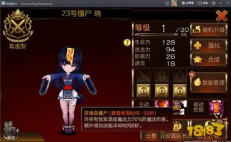 盘点热门物理游戏：揭秘高人气力作精选