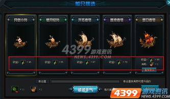 盘点热门：下载量飙升的快节奏游戏精选推荐