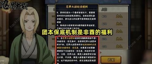 《咒印攻略秘籍：全面解析忍者必须死3核心技巧》