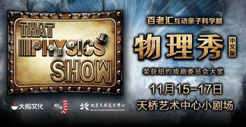 探索十大经典物理游戏，揭秘物理魅力排行榜！