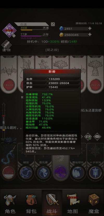 远古遗迹通关秘籍：不朽之旅攻略全解析