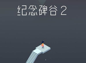 2024哲理游戏盘点:揭秘心灵之旅新篇章 2024哲理游戏盘点:揭秘心灵之旅新篇章