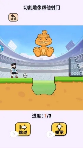 盘点热门网络梗游戏，精选趣味互动新体验