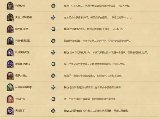 热门战棋游戏盘点：精选攻略与技巧分享