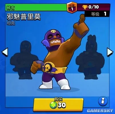 艾尔·普里莫英雄攻略：深度解析，掌握荒野乱斗最强输出技巧