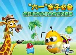 热门益智游戏盘点：下载必玩的高人气精选