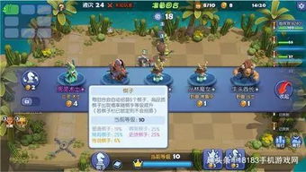 盘点热门自走棋游戏,揭秘十大最受欢迎玩法 盘点热门自走棋游戏,揭秘十大最受欢迎玩法