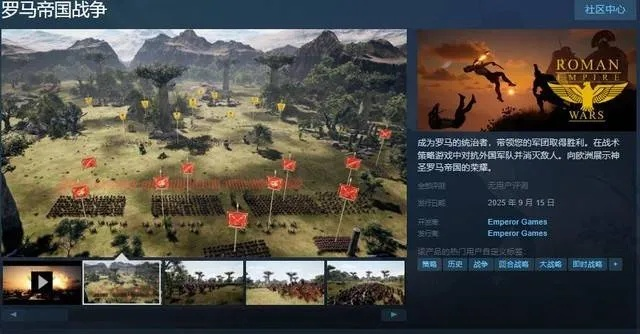 最新罗马游戏盘点：深度体验历史荣耀之旅