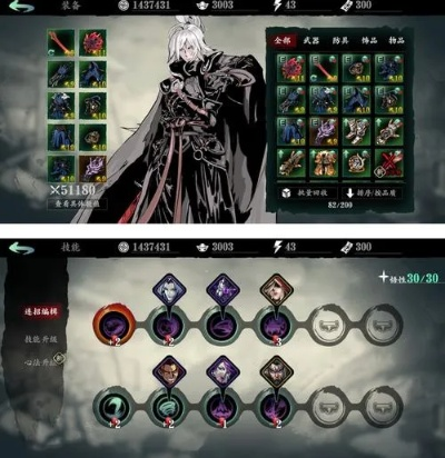 影之刃3三测毕业流派解析：打造全新战术优势攻略