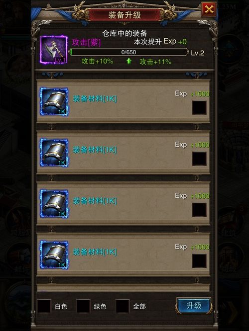 帝国军团罗马：第九章攻略秘籍深度解析，解锁全新战斗技巧