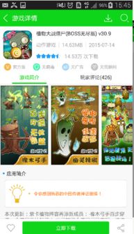 热门游戏盘点：精选含暂停功能，畅玩无阻新体验