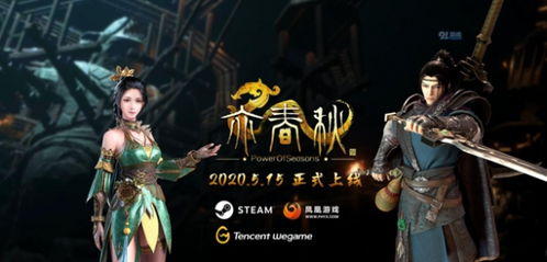 热门单机多人游戏盘点：揭秘十大热门佳作推荐