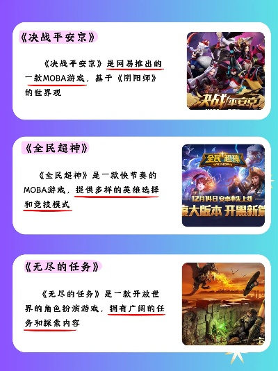 2024年度精选：狙击手游戏大全，全方位推荐攻略揭晓