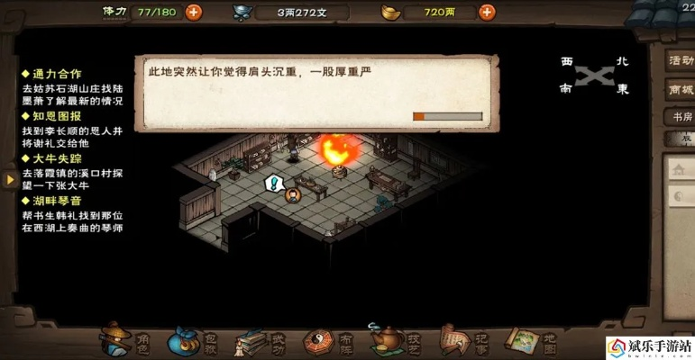 烟雨江湖符箓术深度解析：解锁神秘新境界