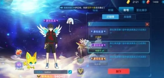 奥拉星黑洞火系通关秘籍：高效攻略新解法