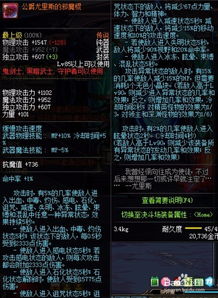 史诗级游戏盘点：十大必玩榜单，探索未知游戏新境界