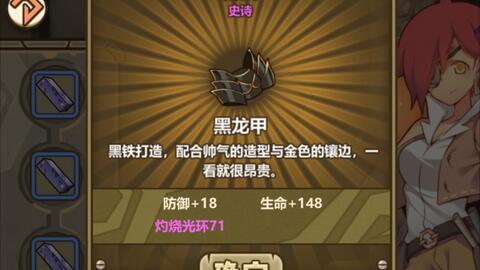 快速破产攻略：牧羊人之心财富速减秘籍