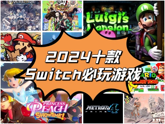 2024年度热门沙盒游戏盘点：揭秘十大创新之作