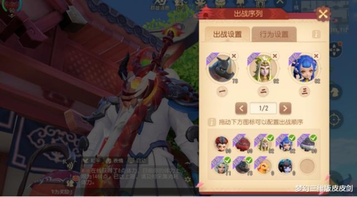 梦幻西游三维版萌宠养成秘籍：互动攻略全解析