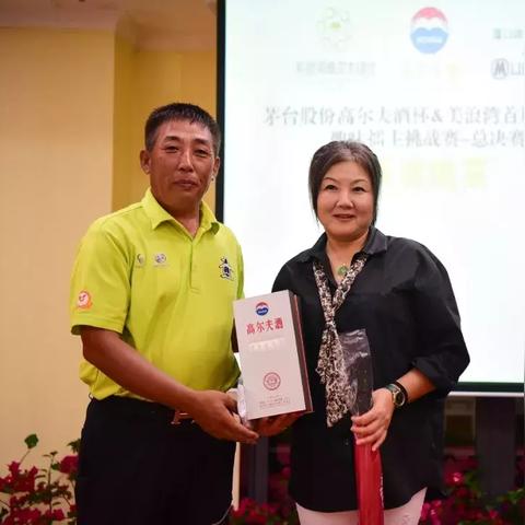 盘点热门高尔夫游戏，揭秘最佳趣味体验攻略