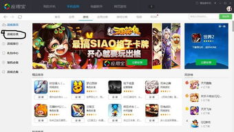 热门点击游戏大盘点：揭秘最新人气爆款排行