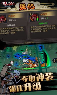 琉生传深度解析：解锁秘境，攻略全攻略指南