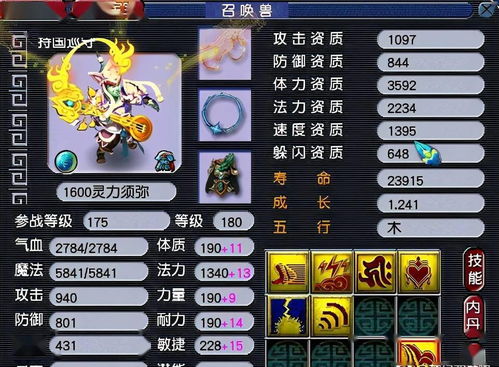 十大精选隐藏物体游戏，揭秘必玩游戏清单