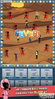 畅玩经营新巅峰，盘点热门游戏精选推荐