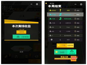 十大精选io游戏，耐玩排行榜揭晓新亮点