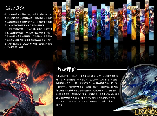 最新架空游戏盘点：精选佳作深度解析