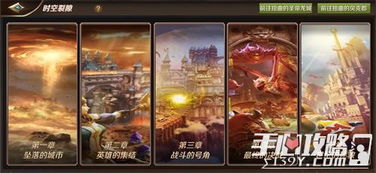 盘点十大垂直卷轴游戏：解锁沉浸式冒险新体验