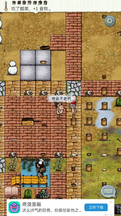 掌握天启控场精髓，解锁希望之村新境界攻略