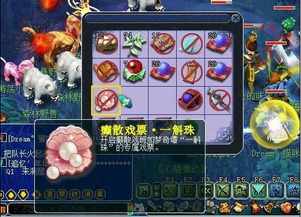 西游热门耐玩排行：揭秘十大人气巅峰之作