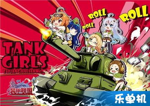 盘点热门低龄向游戏，揭秘趣味排行新风向