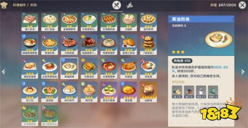 食物语礼包性价比巅峰攻略，解锁最佳购买秘籍