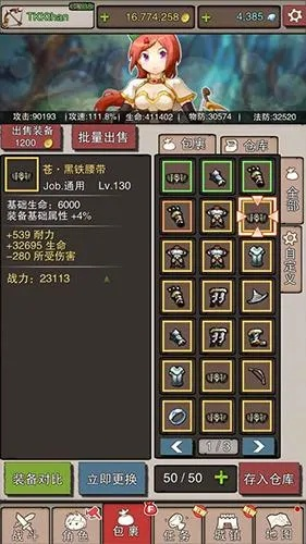 无尽探险秘籍：刺客养成攻略宝典