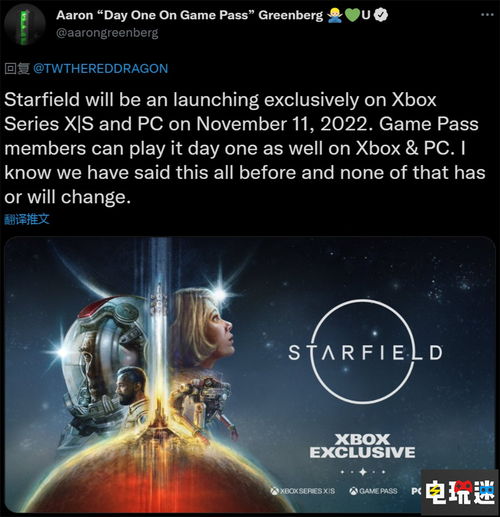 倾听玩家心声，上古卷轴6汲取星空智慧全新升级