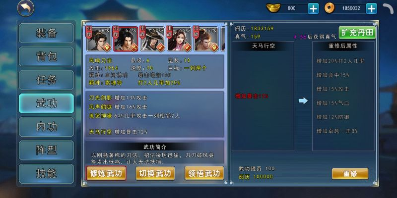 平民轻松拿免费SS，濡沫江湖独家获取攻略揭秘！