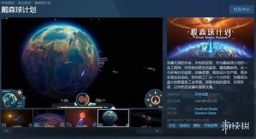 热门众筹游戏盘点：揭秘高人气佳作新风向