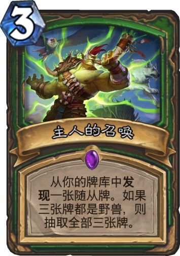 速攻制胜，英灵召唤新篇章：低费卡组策略解析