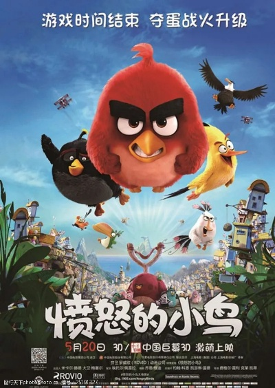 盘点十大热门鸟游戏，解锁飞行乐趣新境界