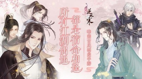 逆水寒朝暮副本通关秘籍：高效攻略新解法