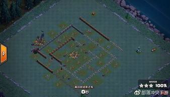 夜世界速本高效攻略：部落冲突新策略解析